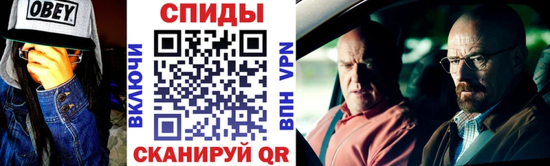 mega как зайти  Чулым  АМФЕТАМИН Розовый 