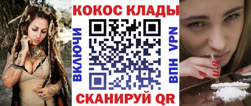 Cocaine FishScale  наркотики  Чулым 