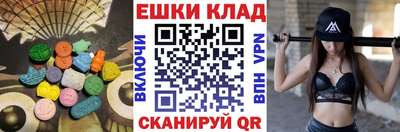 купить  цена  Чулым  Экстази 280 MDMA 