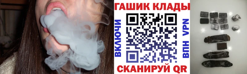 ГАШИШ гарик  дарнет шоп  Чулым 