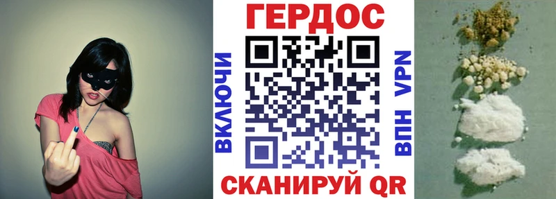ГЕРОИН гречка  Чулым 