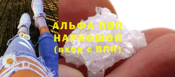 кристаллы Кинешма