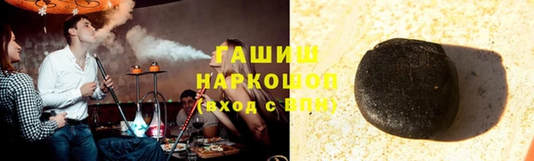 кристаллы Кинешма