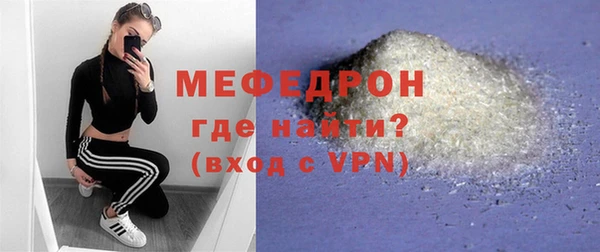 кристаллы Кинешма