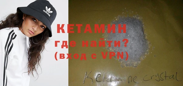 бошки Киреевск