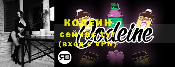 кристаллы Кинешма
