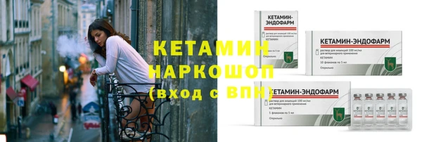 кристаллы Кинешма