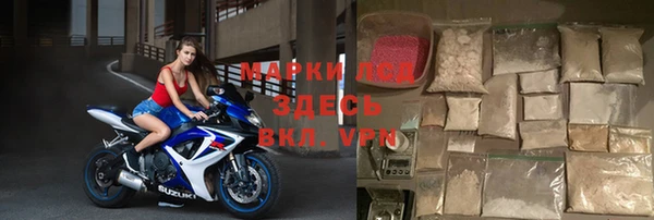 кристаллы Кинешма