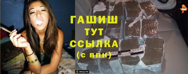 гашишное масло Киренск