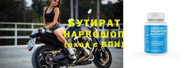 гашишное масло Киренск