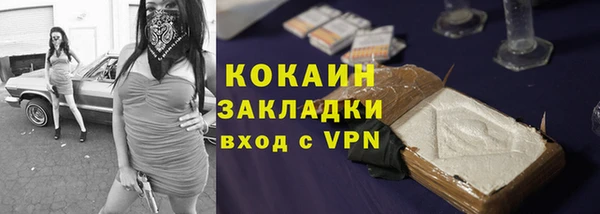 кристаллы Кинешма