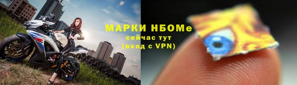 кристаллы Кинешма