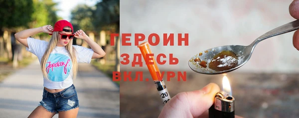 бошки Киреевск