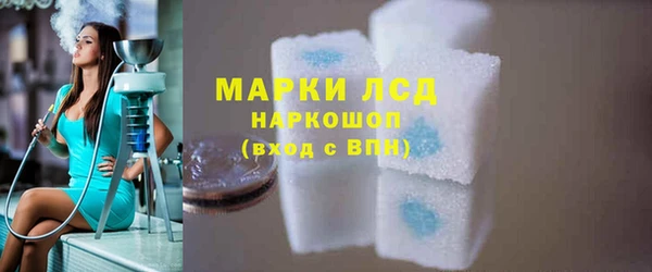 кристаллы Кинешма