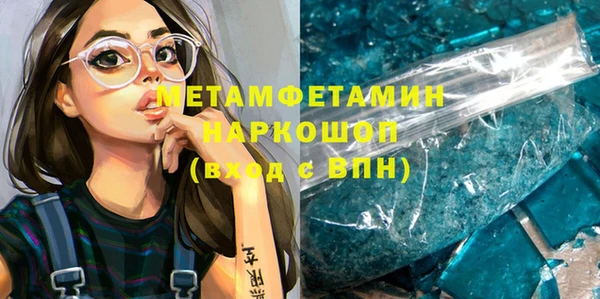 бошки Киреевск