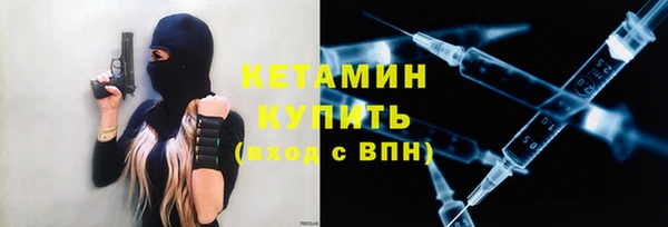 бошки Киреевск