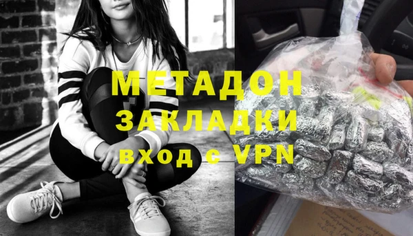 кристаллы Кинешма