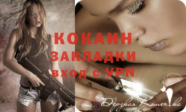 гашишное масло Киренск