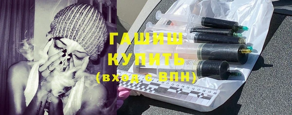 кристаллы Кинешма