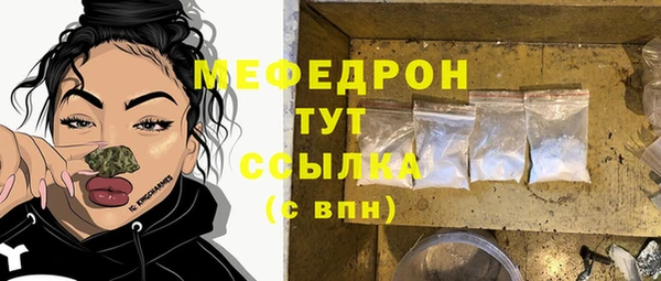 соль курить ск Касимов