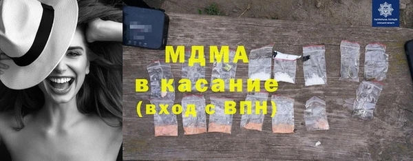 гашишное масло Киренск