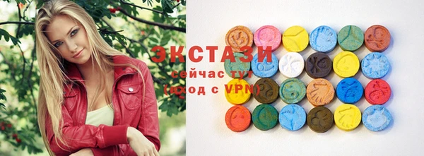 кристаллы Кинешма