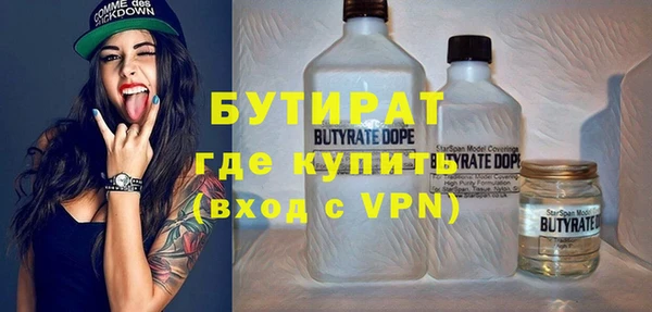 кристаллы Кинешма