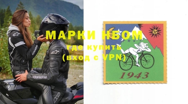 кристаллы Кинешма