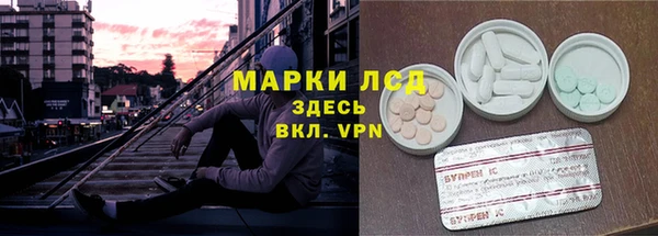 кристаллы Кинешма