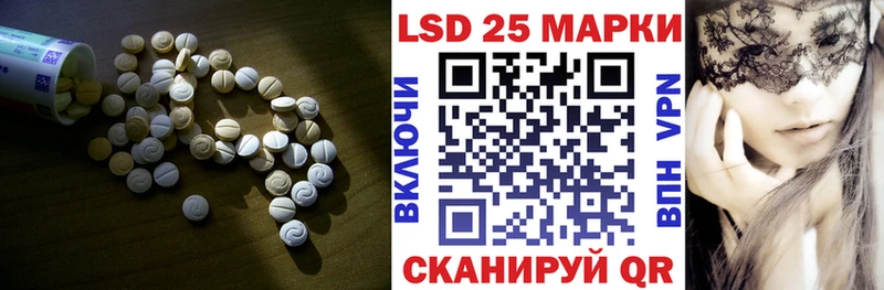 хочу наркоту  Чулым  Лсд 25 экстази кислота 