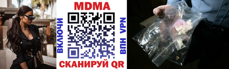 где можно купить наркотик  Чулым  МДМА crystal 