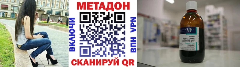 купить наркоту Чулым kraken МЕТАДОН мёд