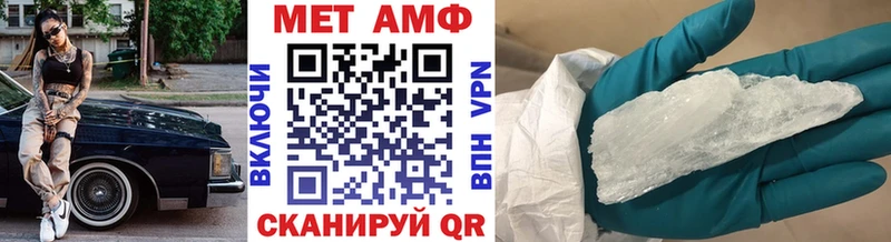 Первитин пудра  Чулым 