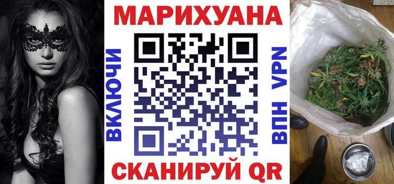Бошки марихуана SATIVA & INDICA  нарко площадка наркотические препараты  Чулым  mega сайт 